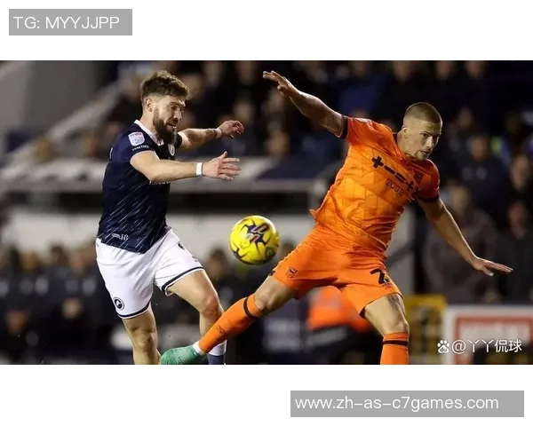 米尔沃尔主场迎战维冈展现激烈对抗精彩瞬间回顾